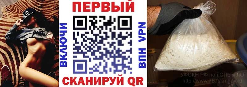 купить наркоту  Всеволожск  сайты даркнета формула  АМФЕТАМИН 97% 