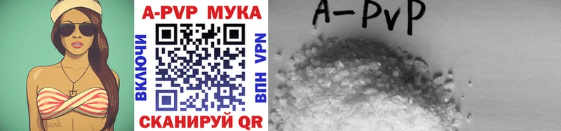 APVP Соль  закладки  Всеволожск 
