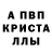 Метадон белоснежный Ser Saz