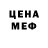 MDMA кристаллы Andrew Ternovenko