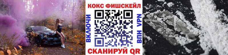 наркота  Всеволожск  ОМГ ОМГ как зайти  Cocaine VHQ 