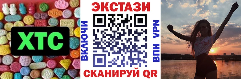 Ecstasy бентли  Всеволожск 