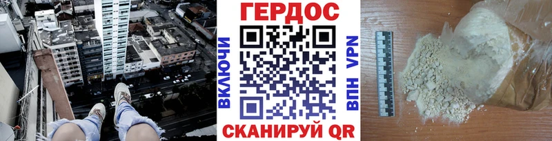 Героин гречка  сайты даркнета состав  Всеволожск  купить наркоту 