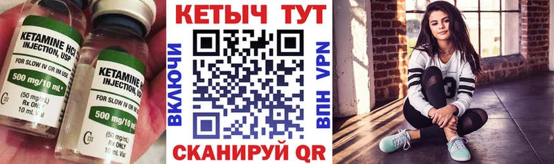 Кетамин ketamine  OMG как зайти  Всеволожск 