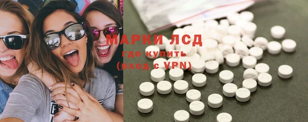 героин Волоколамск