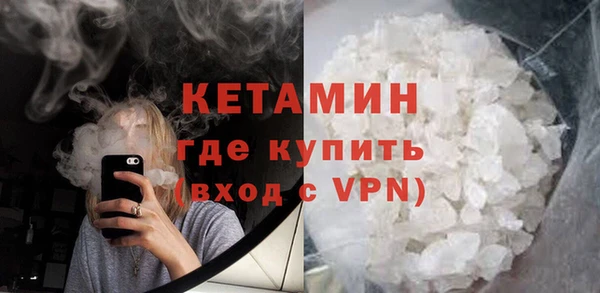 кокаин Верея