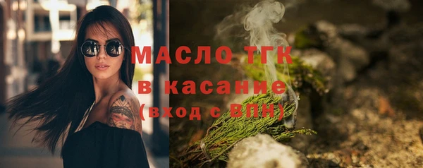 героин Волоколамск