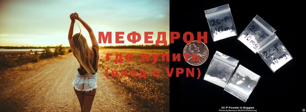 дживик Верхнеуральск