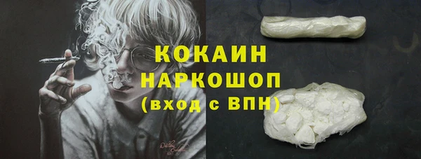 дурь Верхний Тагил