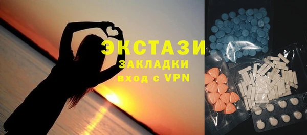 кокаин Верея