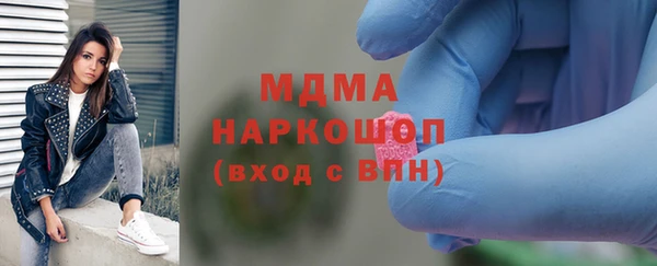 кокаин Верея