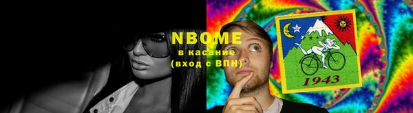 кокаин Верея