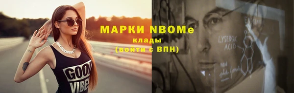 дурь Верхний Тагил