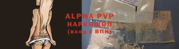 героин Волоколамск