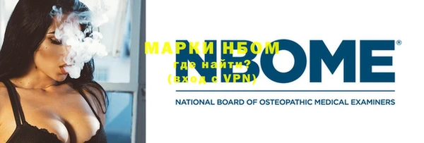 меф VHQ Волосово