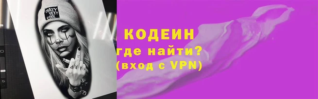 героин Волоколамск