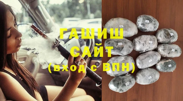 дживик Верхнеуральск