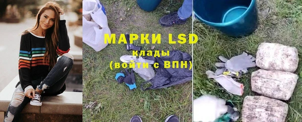 МДМА Володарск