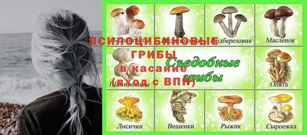 меф VHQ Волосово