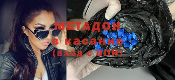 дурь Верхний Тагил