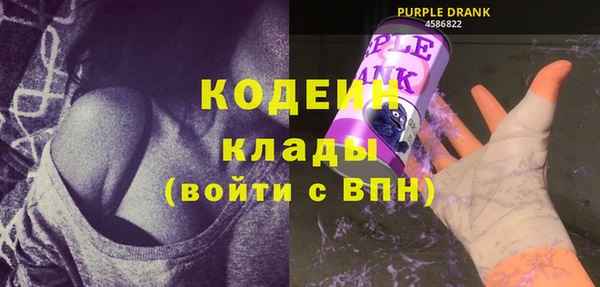 дурь Верхний Тагил