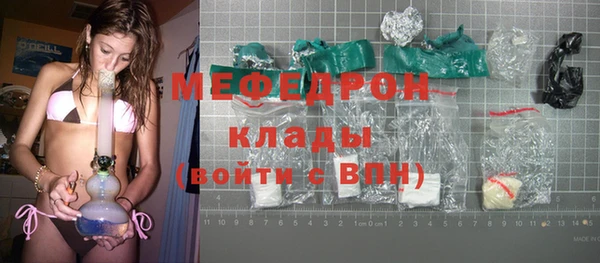дживик Верхнеуральск