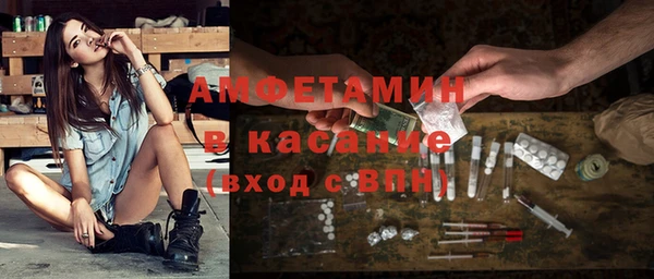МДМА Володарск