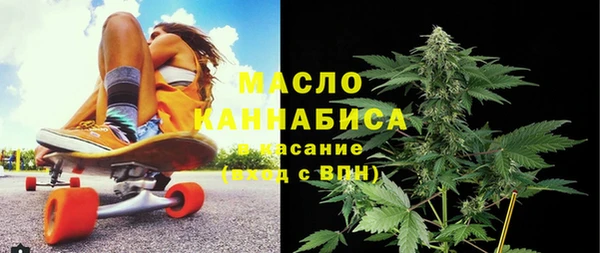 гашишное масло Касимов
