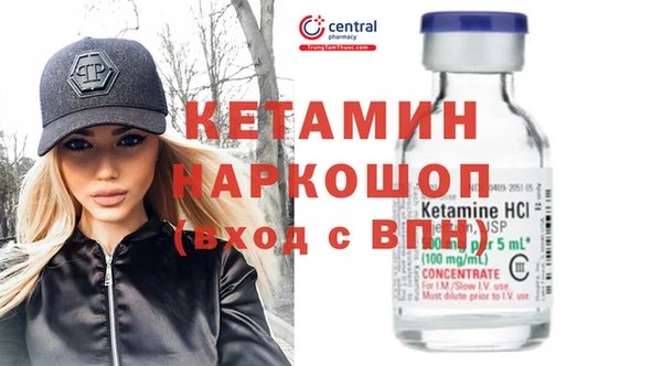 кокаин Верея