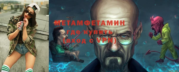 дживик Верхнеуральск