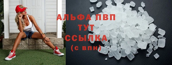 дурь Верхний Тагил