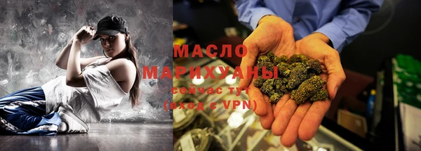 героин Волоколамск