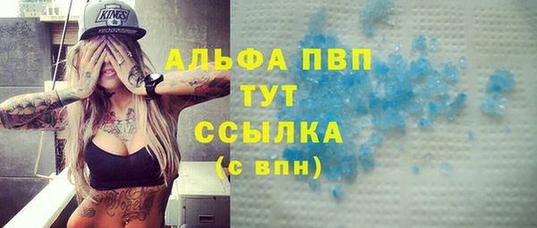 МДМА Володарск
