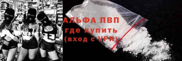 МДМА Володарск