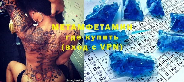 героин Волоколамск