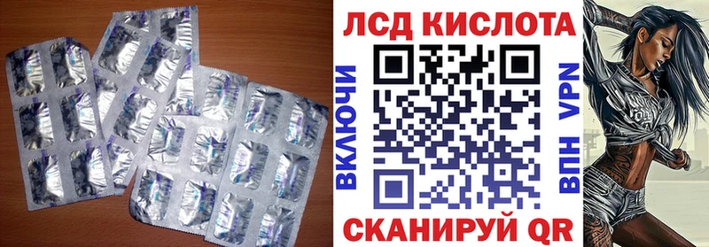 где купить наркотик  Всеволожск  ЛСД экстази кислота 