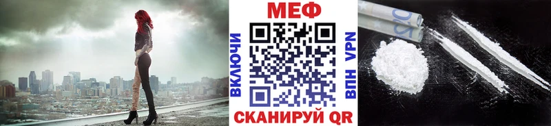 Мефедрон кристаллы  купить  цена  Всеволожск 