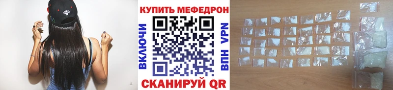 Мефедрон мука Всеволожск