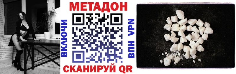 где купить наркотик  Всеволожск  Метадон белоснежный 