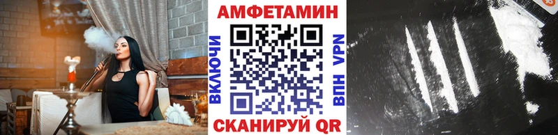 Первитин Декстрометамфетамин 99.9%  сколько стоит  блэк спрут рабочий сайт  Всеволожск 