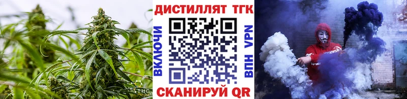 Дистиллят ТГК концентрат  Всеволожск 